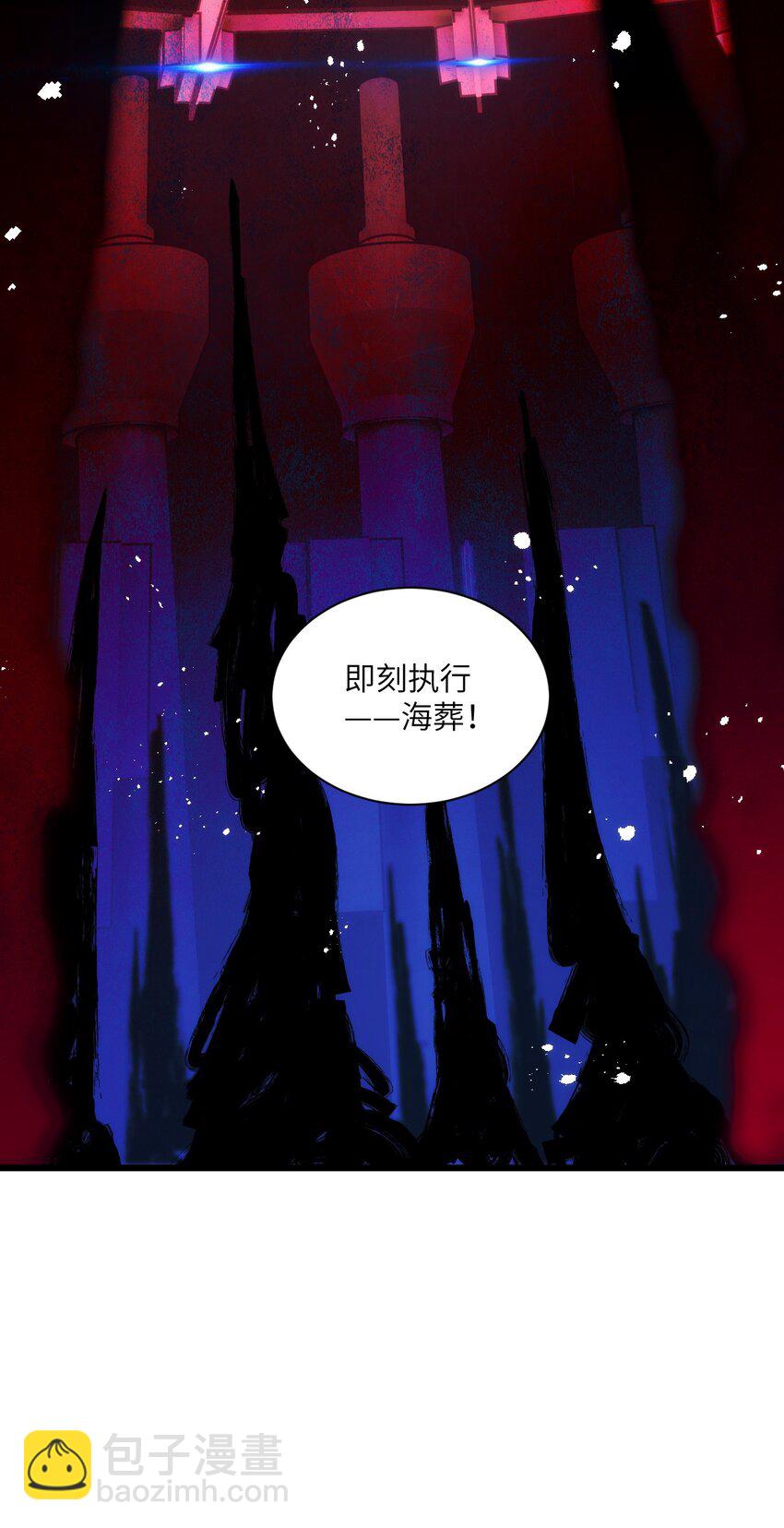 《虽然但是孤狼也可以拥有鸟子的爱》031 勇者陨落，鸟子雄起 第28页