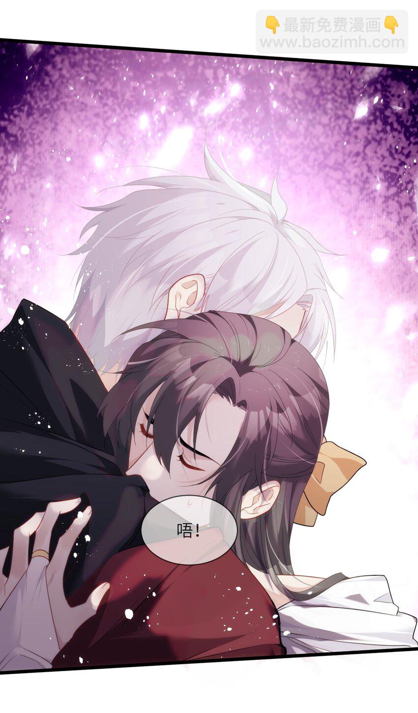 《虽然但是孤狼也可以拥有鸟子的爱》032 大狗怀里的小麻雀 第19页