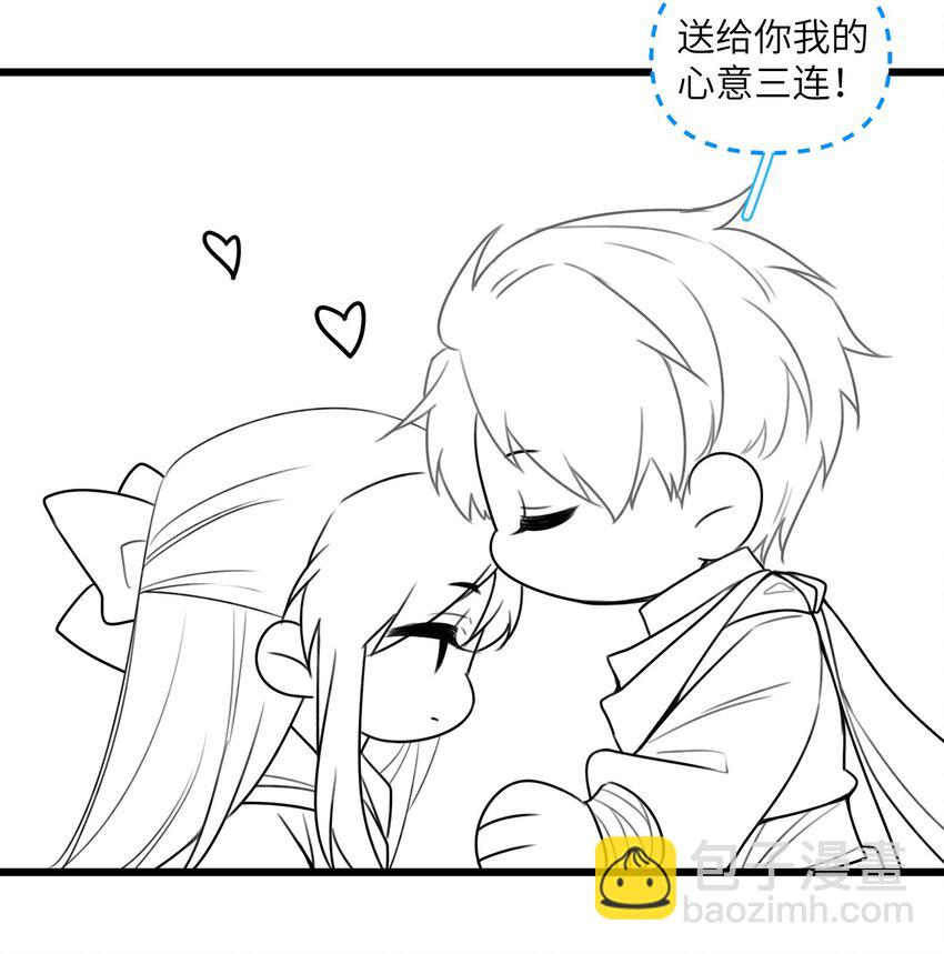 《虽然但是孤狼也可以拥有鸟子的爱》032 大狗怀里的小麻雀 第38页