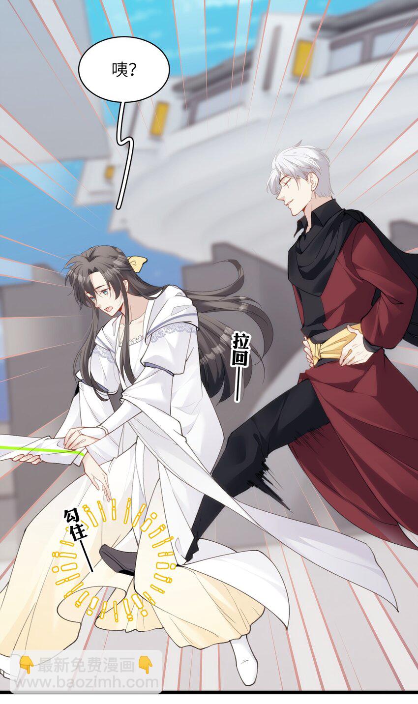 《虽然但是孤狼也可以拥有鸟子的爱》032 大狗怀里的小麻雀 第5页
