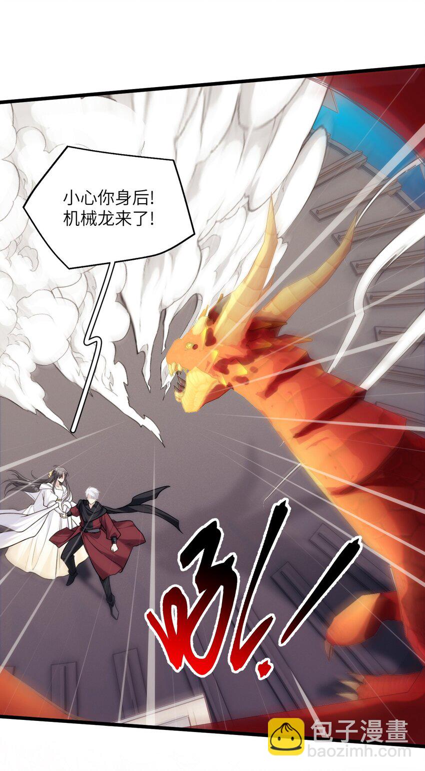 《虽然但是孤狼也可以拥有鸟子的爱》032 大狗怀里的小麻雀 第7页