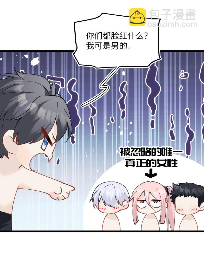 《虽然但是孤狼也可以拥有鸟子的爱》035 战神的胜利女神 第18页