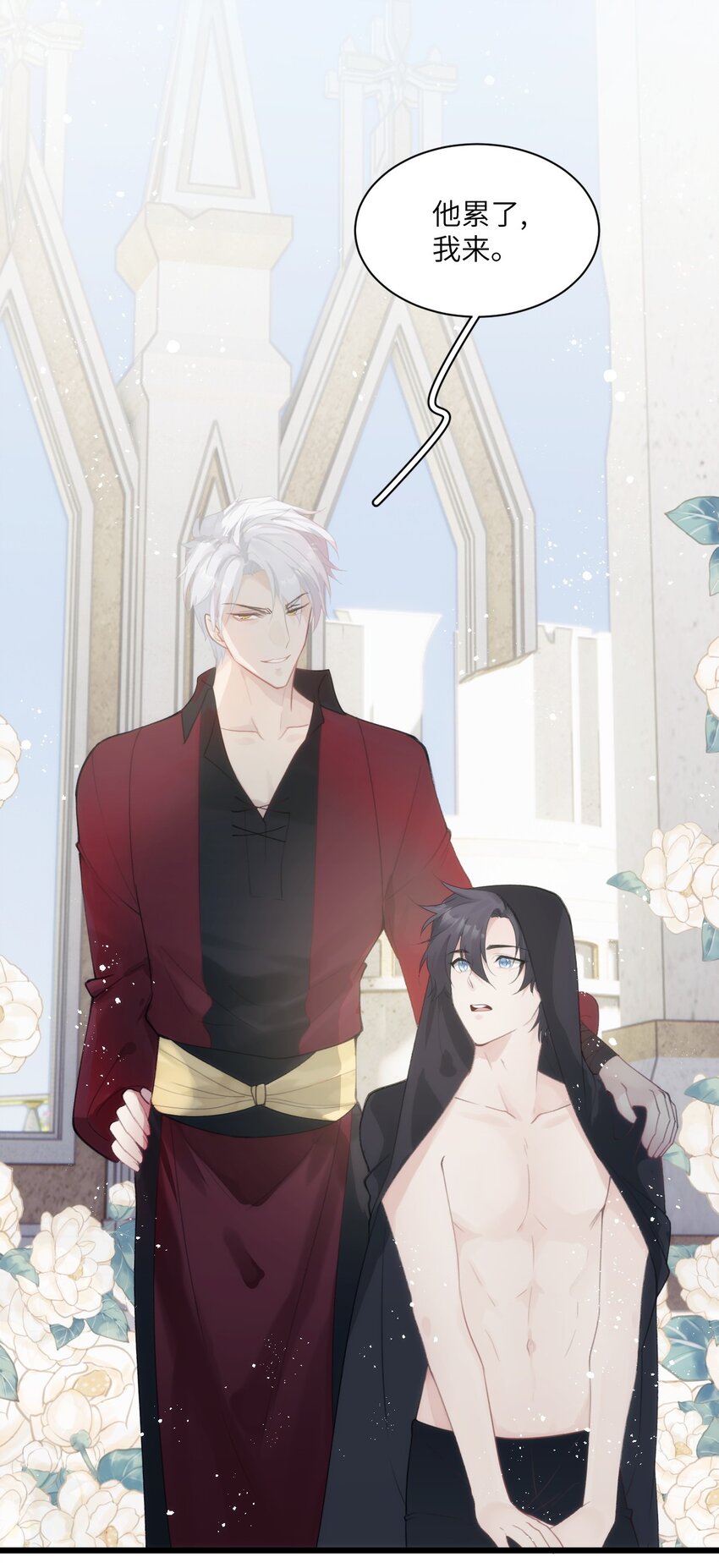 《虽然但是孤狼也可以拥有鸟子的爱》035 战神的胜利女神 第23页