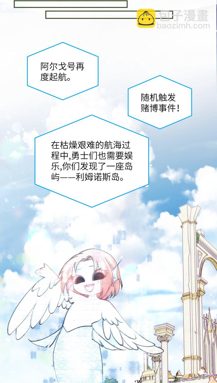 《虽然但是孤狼也可以拥有鸟子的爱》034 我不嫌弃你 第15页