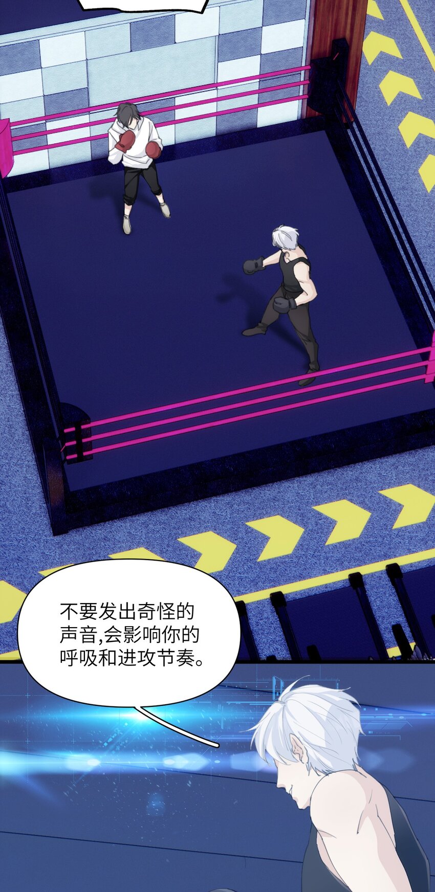 《虽然但是孤狼也可以拥有鸟子的爱》038 守护孤狼遥望翱翔飞鸟 第11页