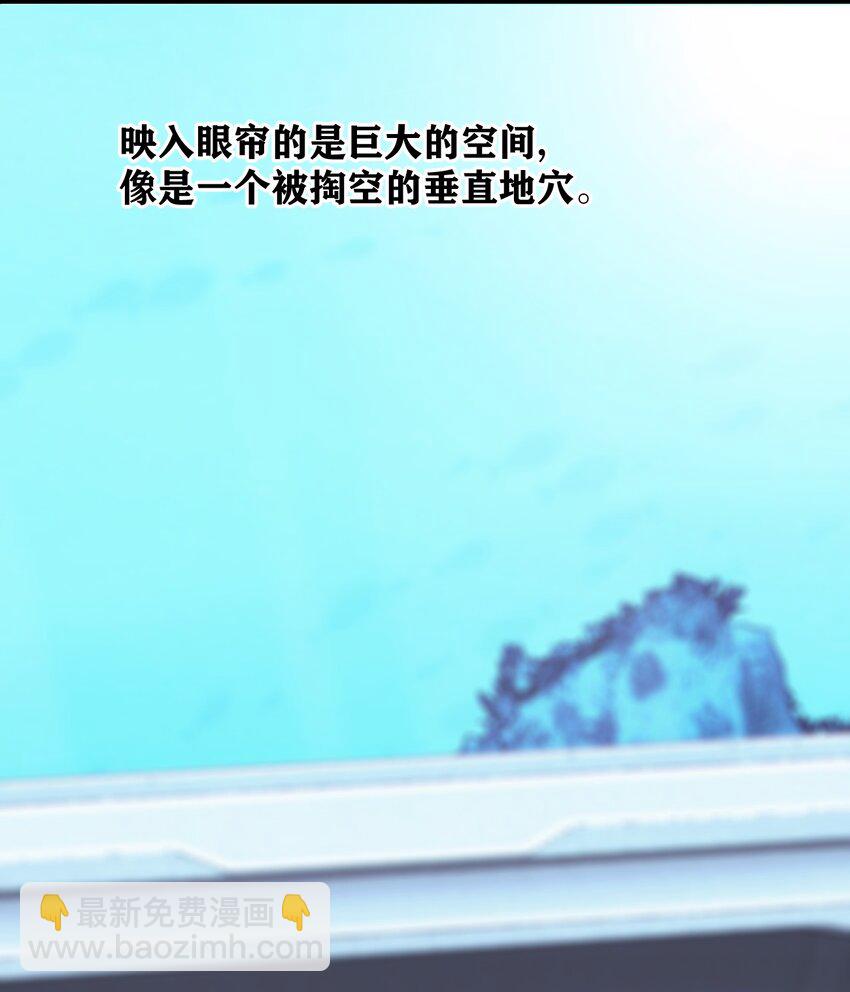 《虽然但是孤狼也可以拥有鸟子的爱》042 初次见面 第14页