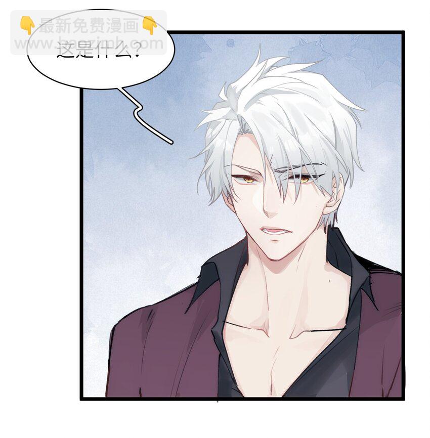 《虽然但是孤狼也可以拥有鸟子的爱》042 初次见面 第17页