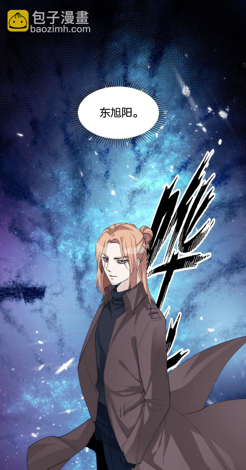 《虽然但是孤狼也可以拥有鸟子的爱》046 塞壬的诡计 第30页