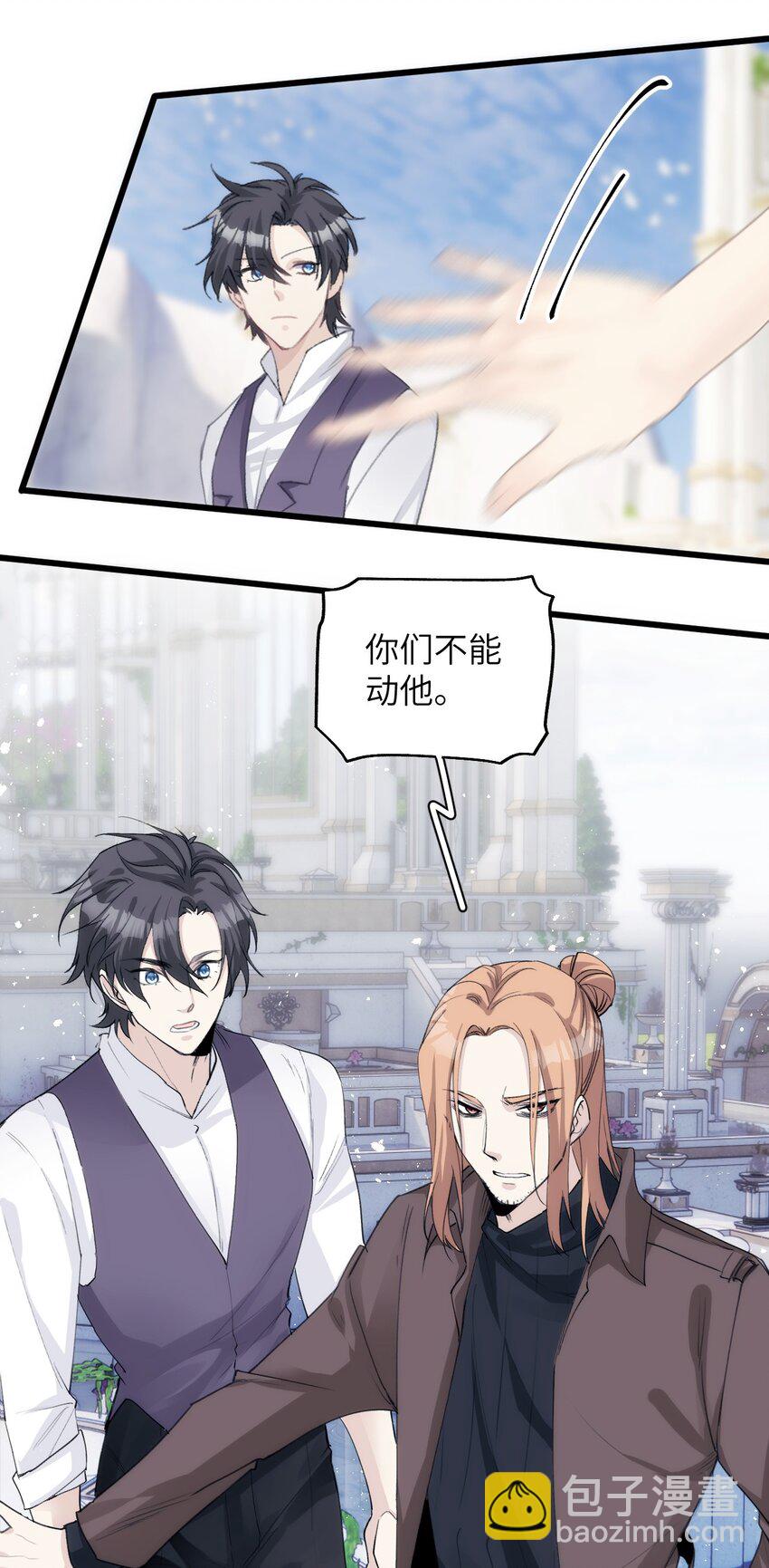 《虽然但是孤狼也可以拥有鸟子的爱》045 鸟子与百年魂 第12页