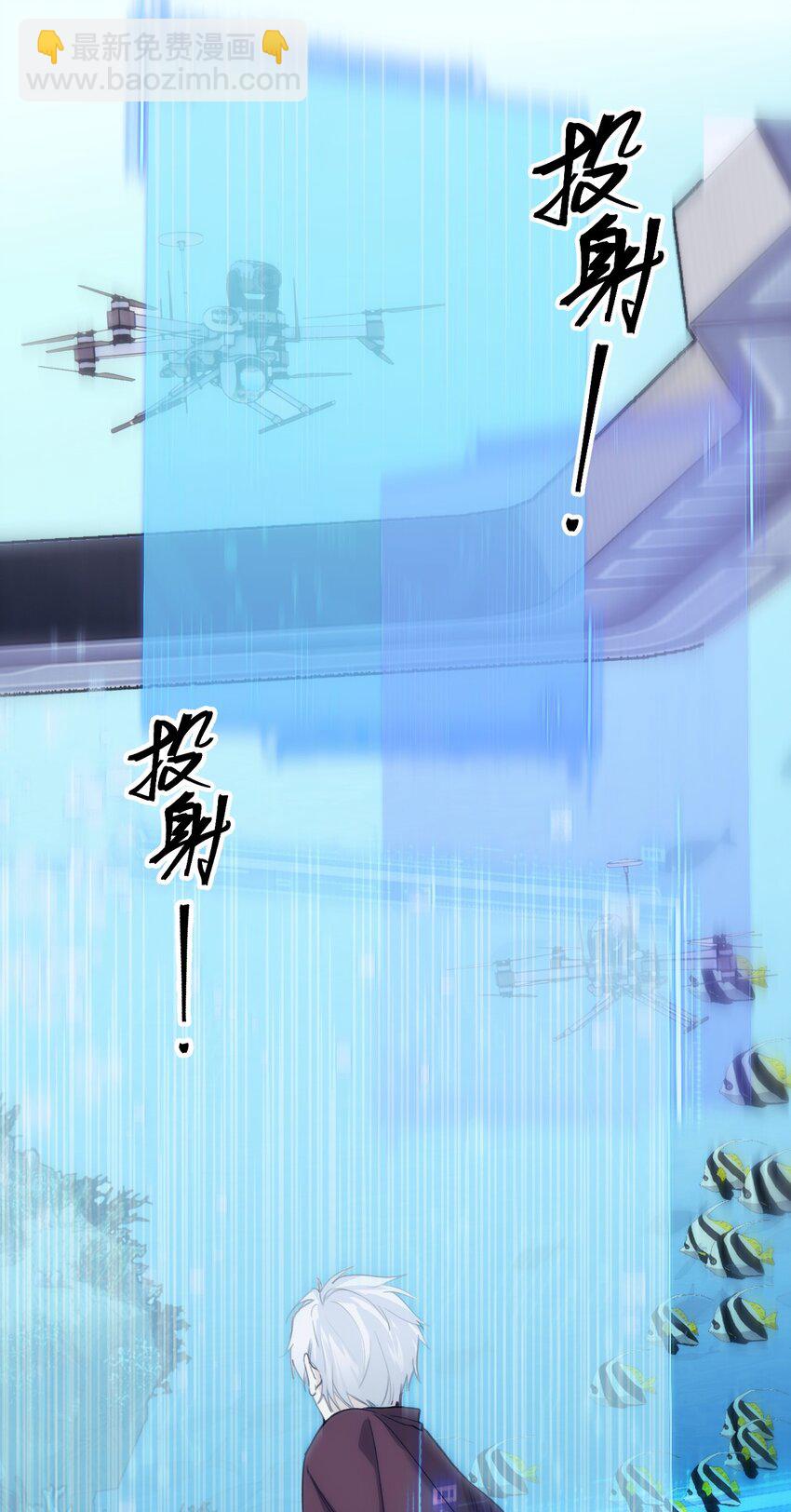 《虽然但是孤狼也可以拥有鸟子的爱》044 情理之中意料之外 第30页