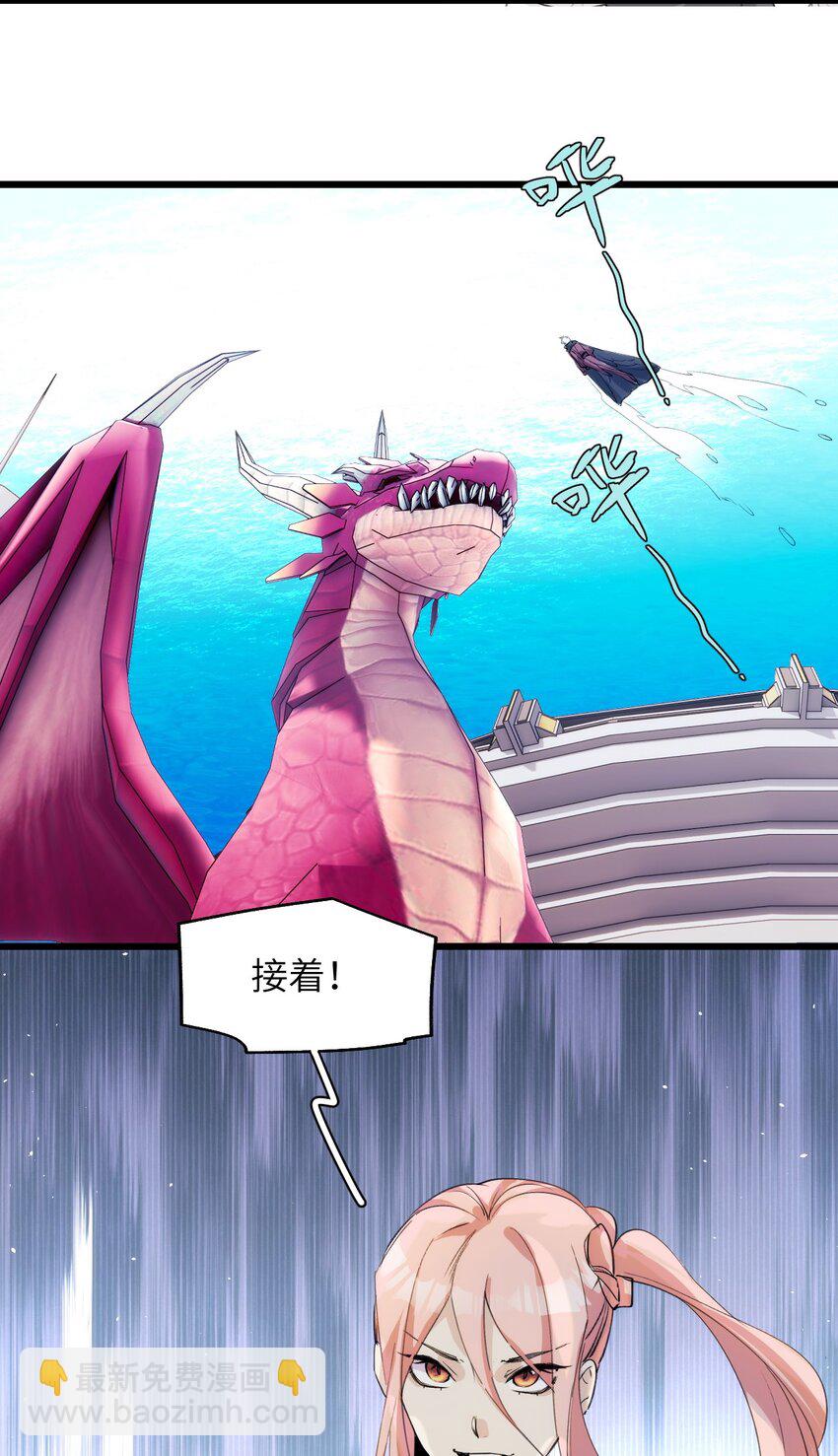 《虽然但是孤狼也可以拥有鸟子的爱》048 识破 第13页
