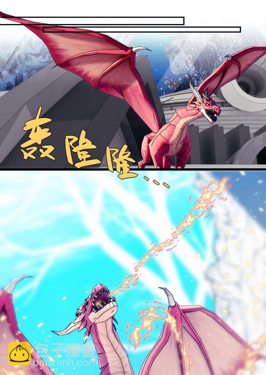 《虽然但是孤狼也可以拥有鸟子的爱》048 识破 第3页