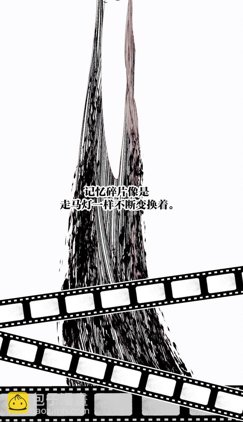 《虽然但是孤狼也可以拥有鸟子的爱》050 一切的起因 第12页