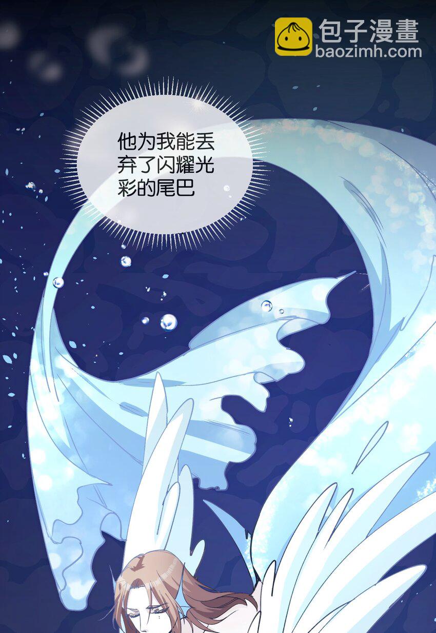 《虽然但是孤狼也可以拥有鸟子的爱》051 恶之光，爱之光 第12页