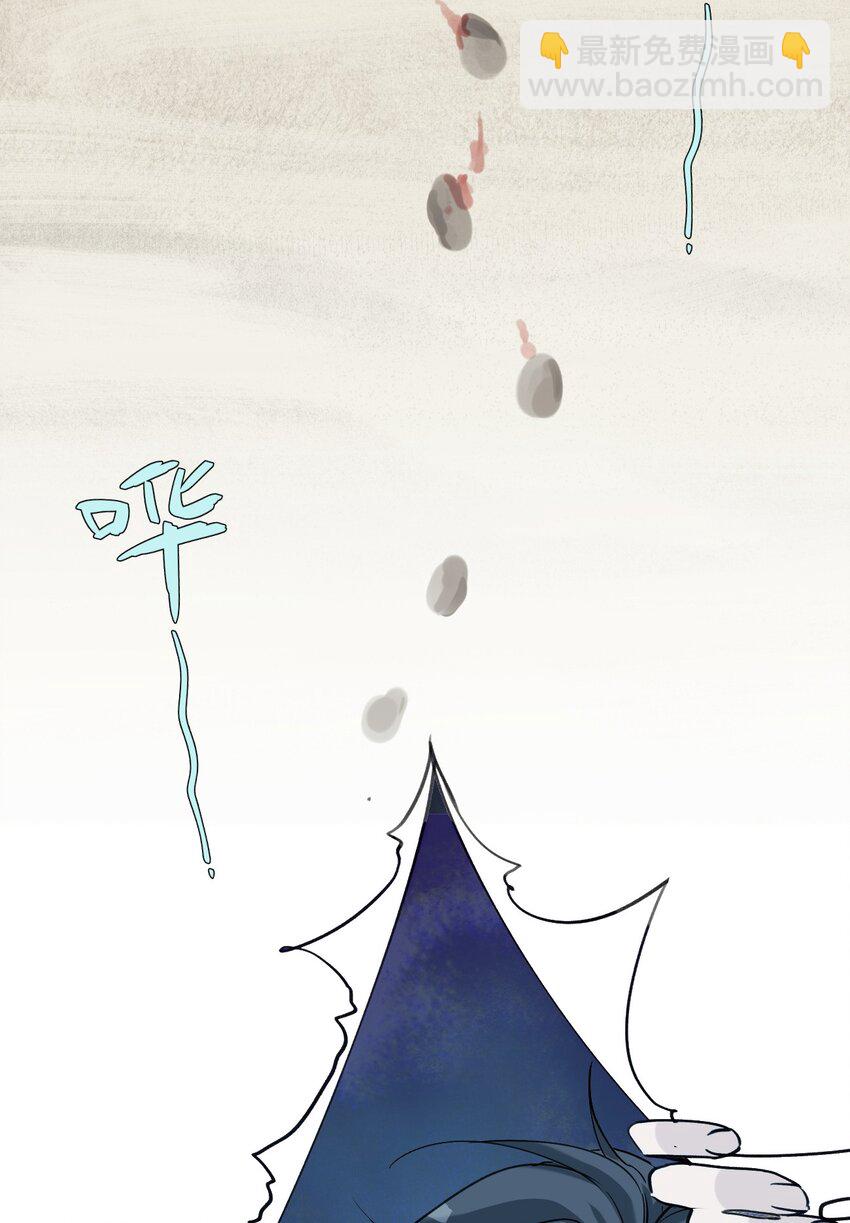 《虽然但是孤狼也可以拥有鸟子的爱》051 恶之光，爱之光 第18页