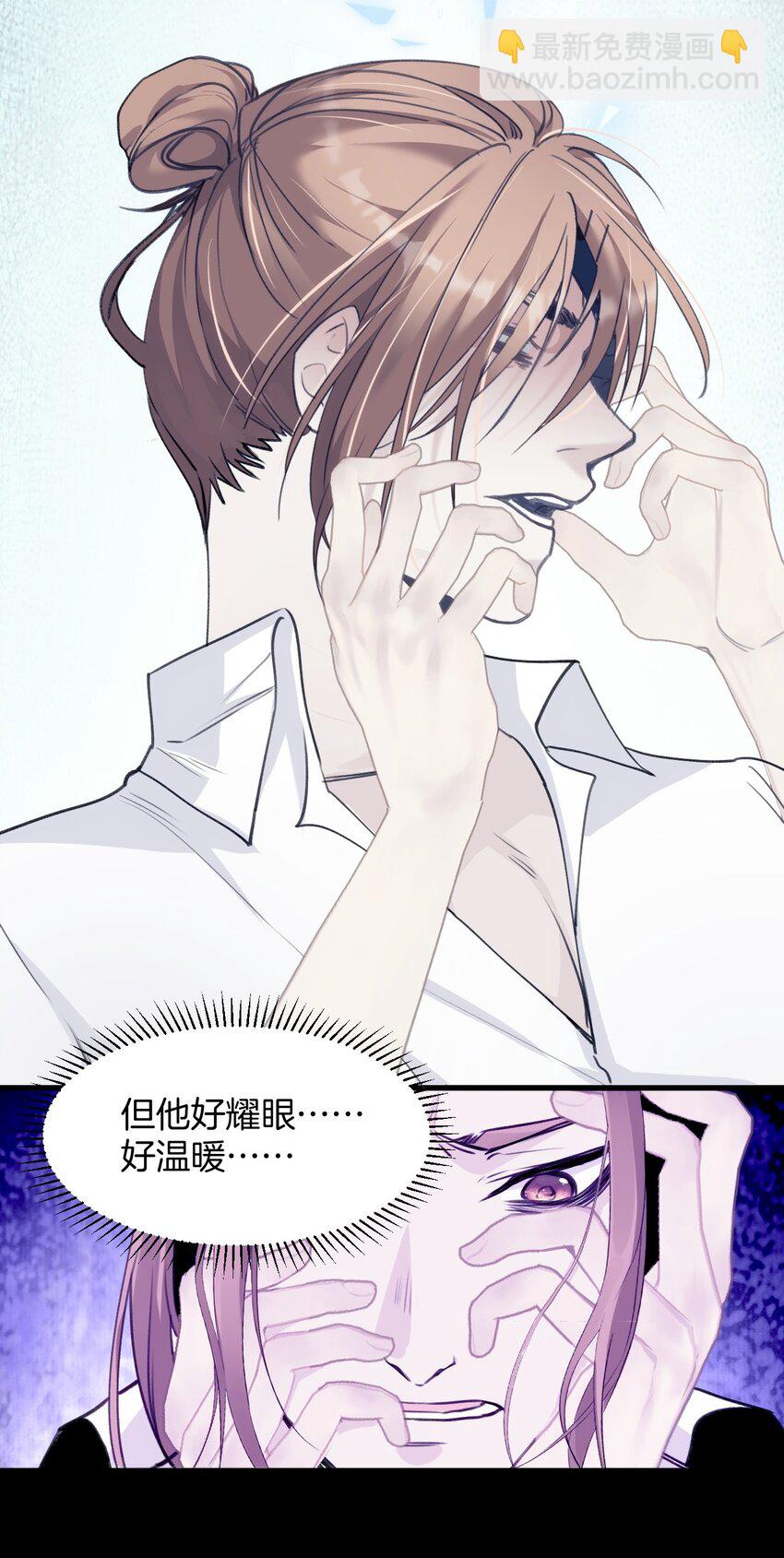 《虽然但是孤狼也可以拥有鸟子的爱》051 恶之光，爱之光 第5页