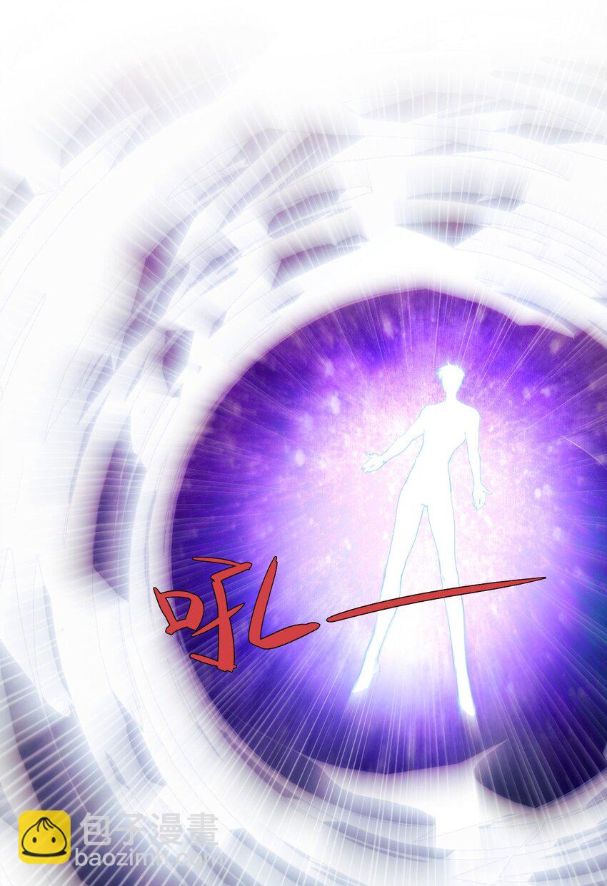 《虽然但是孤狼也可以拥有鸟子的爱》054 你的心扉为谁打开 第20页