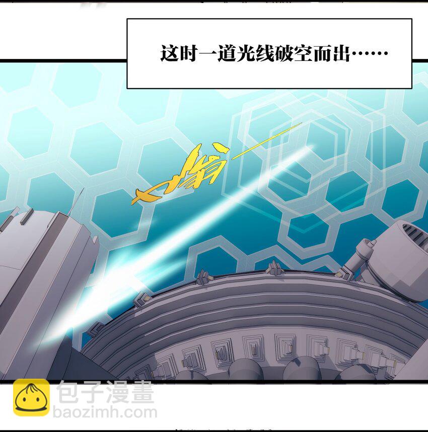 《虽然但是孤狼也可以拥有鸟子的爱》052 你的心扉为谁打开 第12页