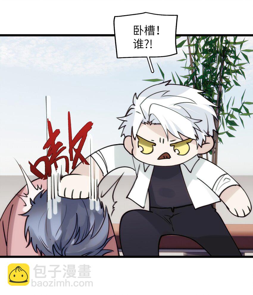 《虽然但是孤狼也可以拥有鸟子的爱》058 遗弃的爱 第23页