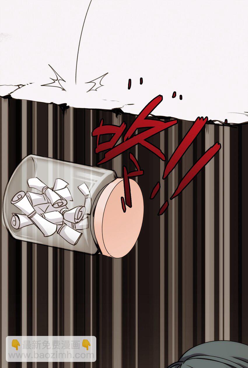 《虽然但是孤狼也可以拥有鸟子的爱》059 时光胶囊与诅咒之子 第15页