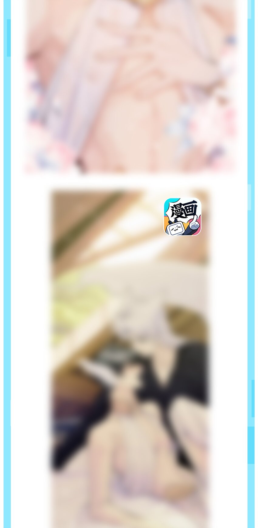 《虽然但是孤狼也可以拥有鸟子的爱》公告 付费公告 第2页