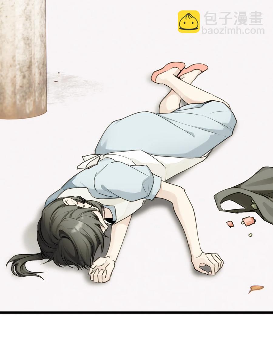 《虽然但是孤狼也可以拥有鸟子的爱》063 坚强排骨汤 第10页