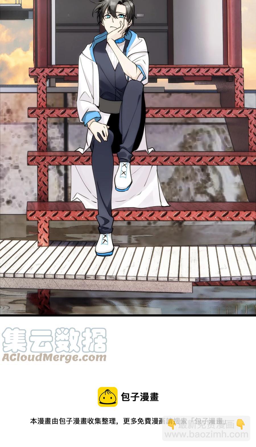 《虽然但是孤狼也可以拥有鸟子的爱》063 坚强排骨汤 第21页