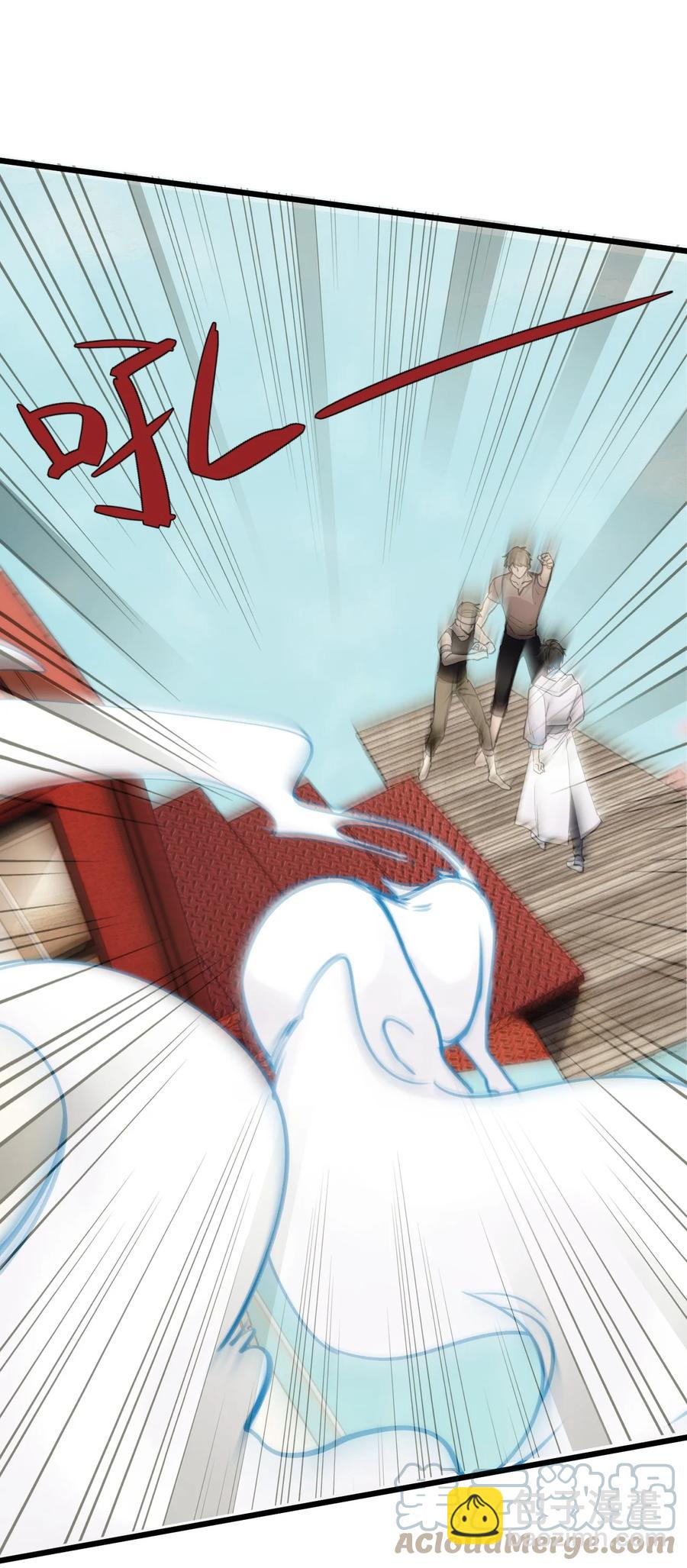 《虽然但是孤狼也可以拥有鸟子的爱》063 坚强排骨汤 第27页