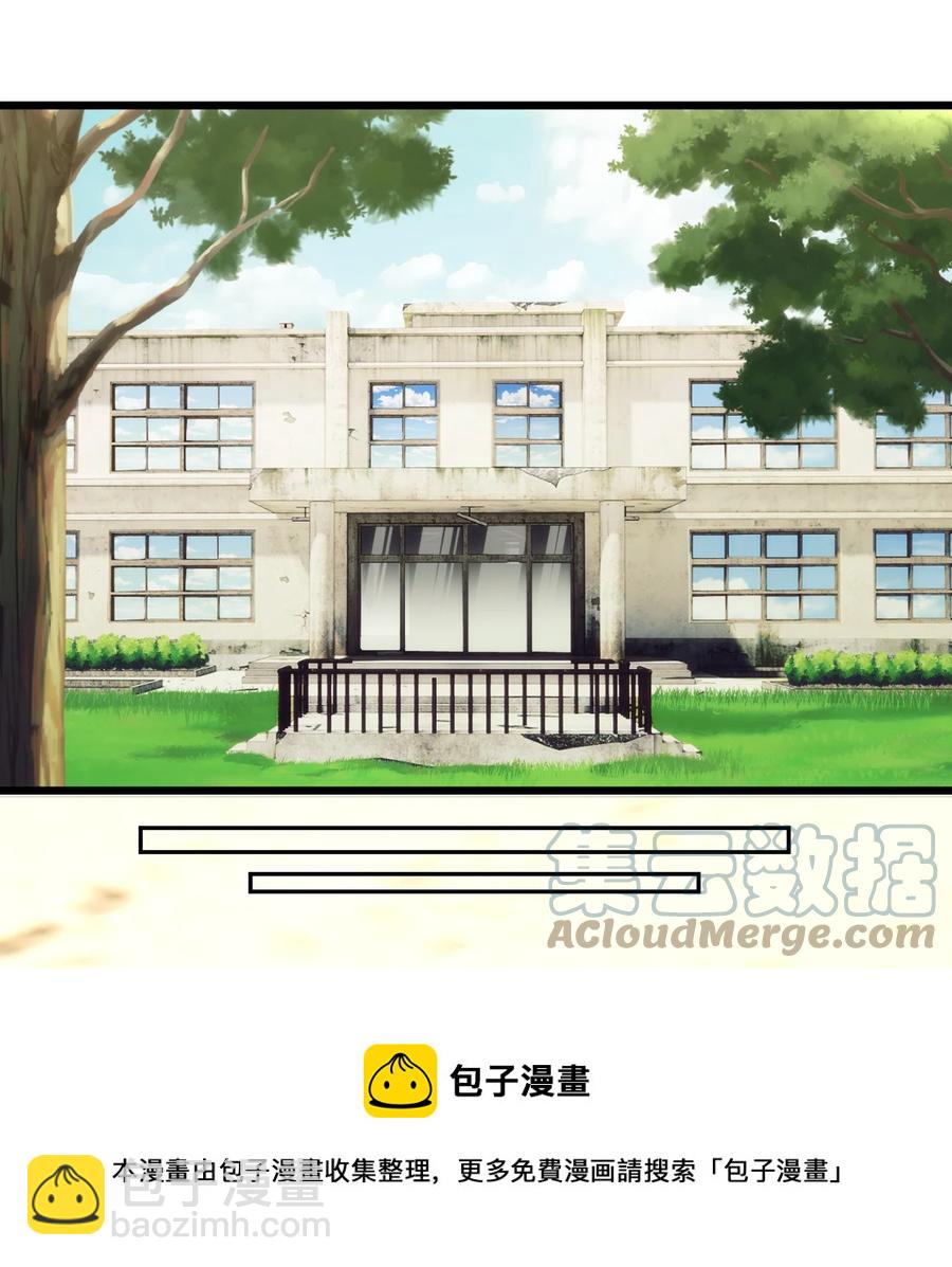 《虽然但是孤狼也可以拥有鸟子的爱》062 回忆 第21页