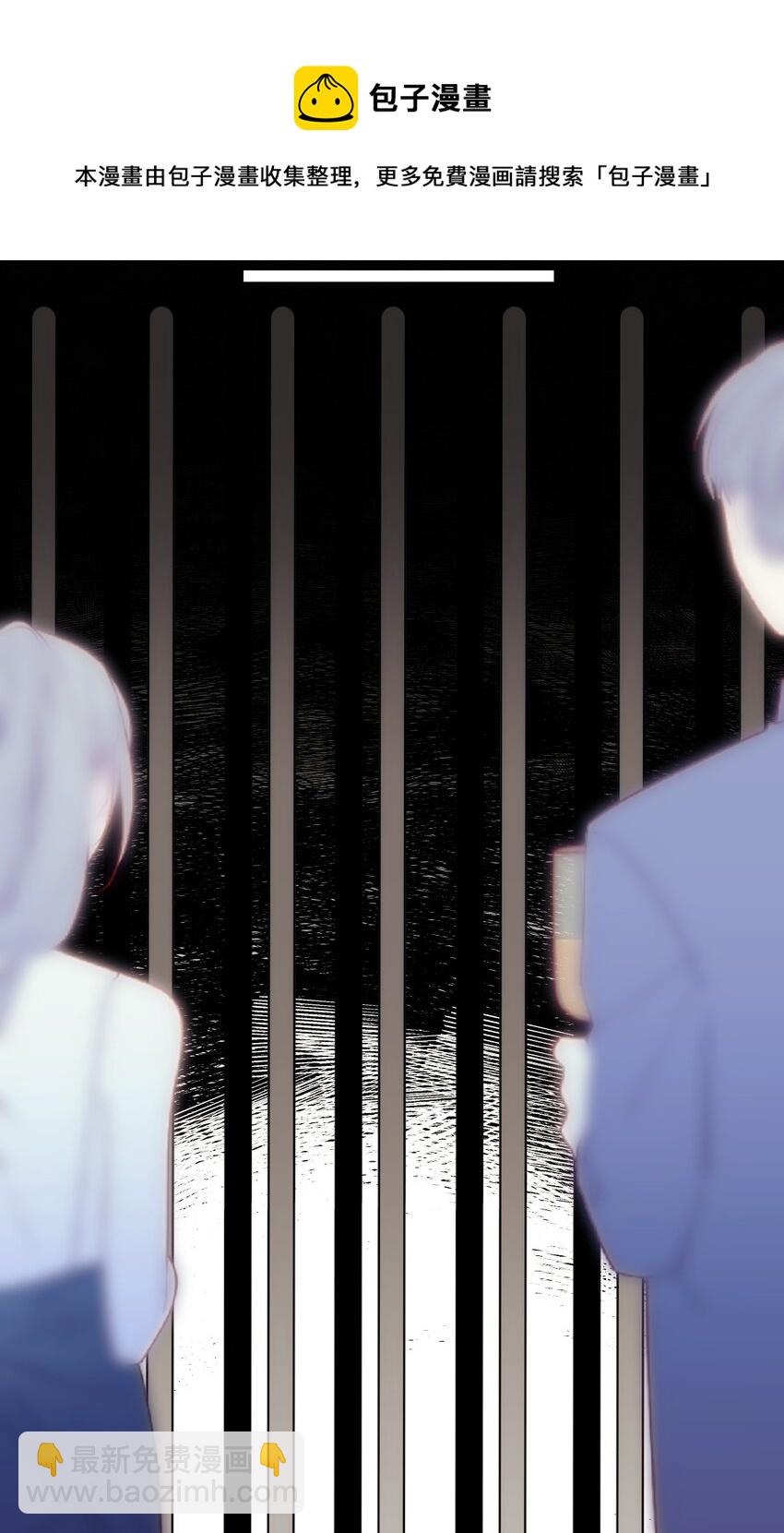 《虽然但是孤狼也可以拥有鸟子的爱》065 森林法庭 第17页