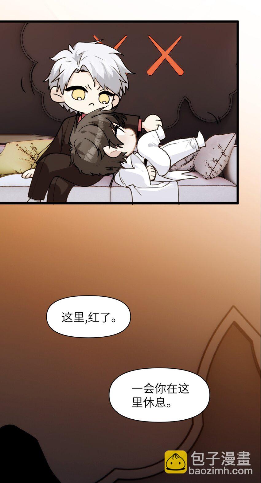 《虽然但是孤狼也可以拥有鸟子的爱》068 好戏开场 第19页