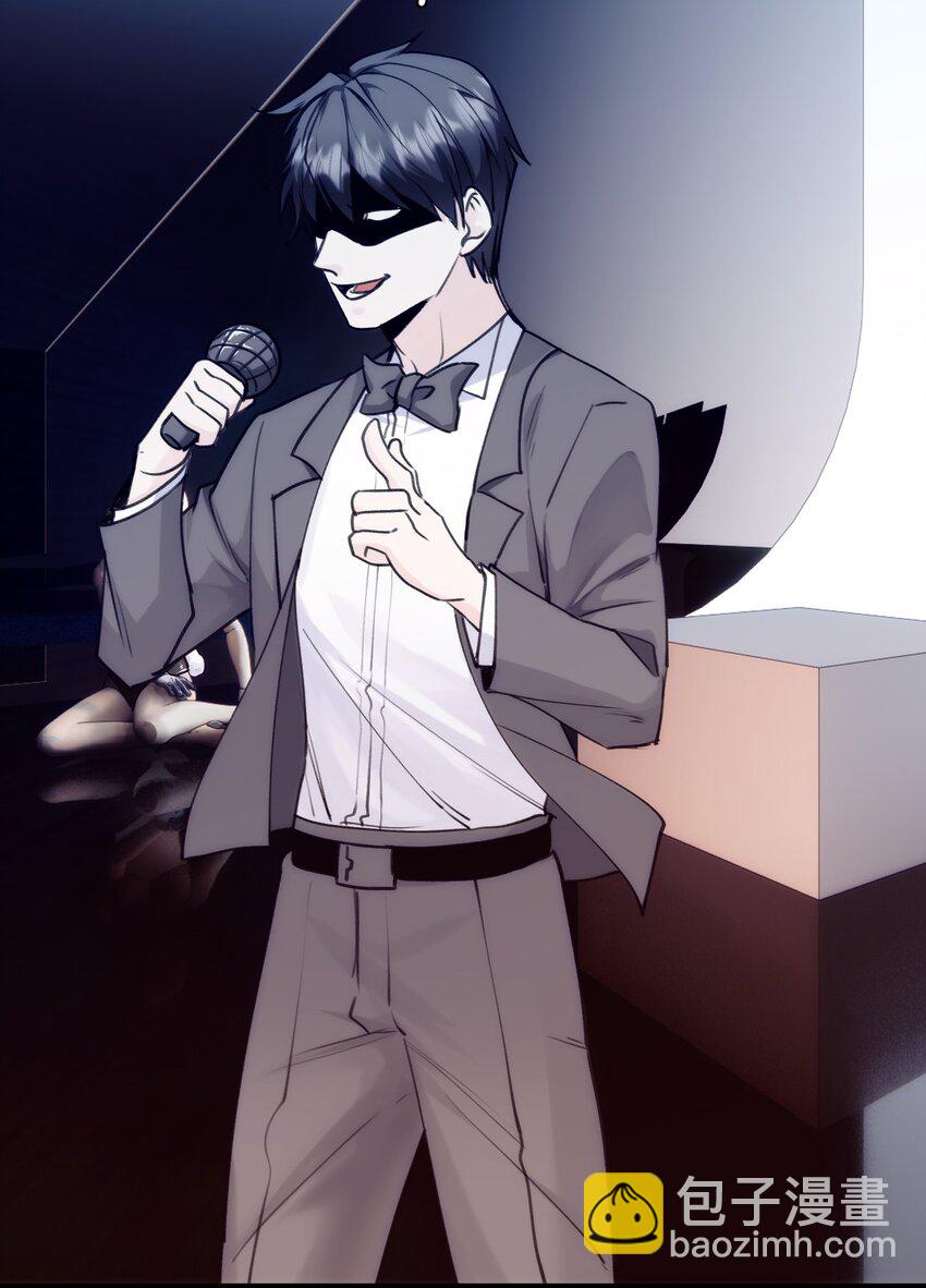 《虽然但是孤狼也可以拥有鸟子的爱》069 白鹭与木天蓼 第16页