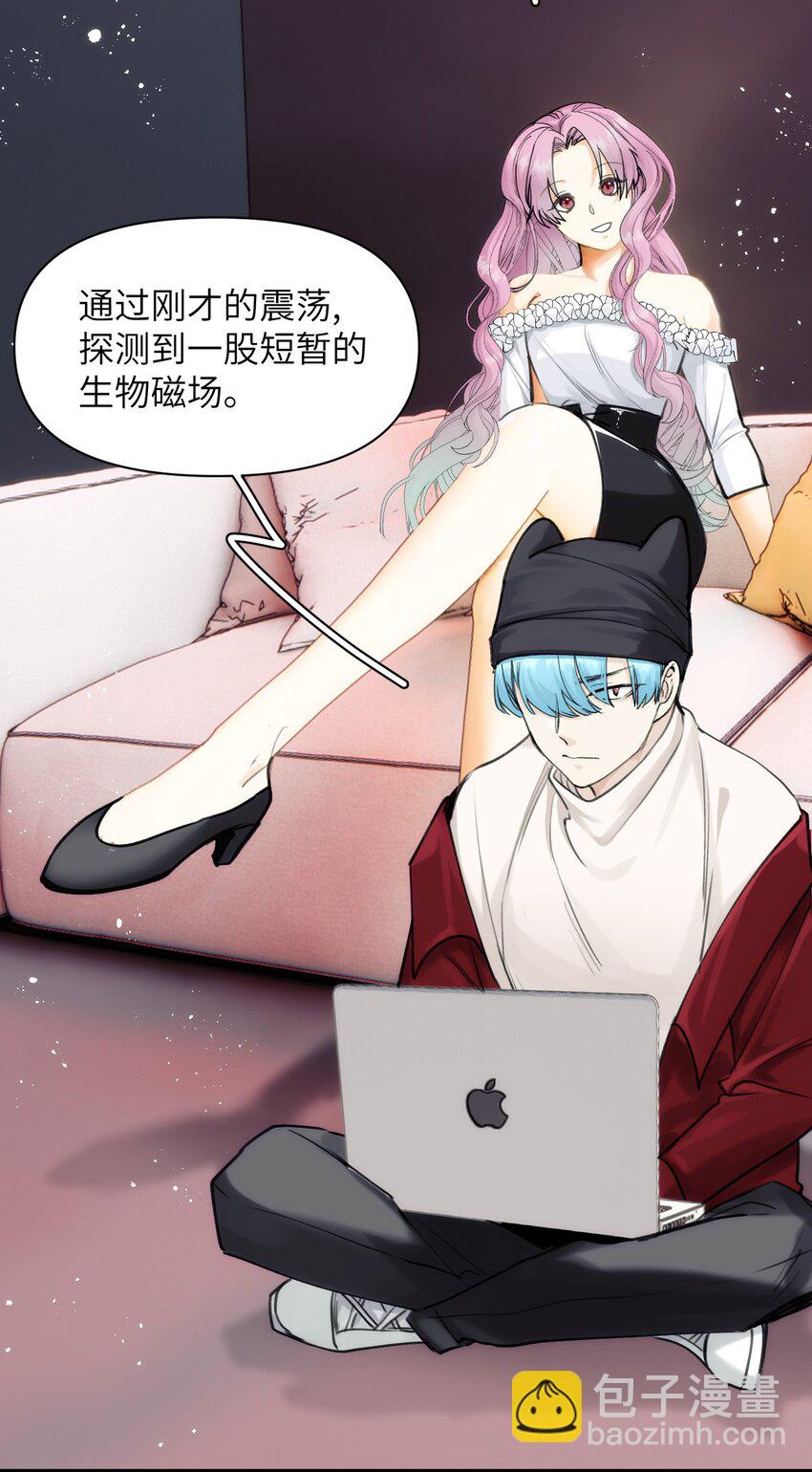 《虽然但是孤狼也可以拥有鸟子的爱》069 白鹭与木天蓼 第19页