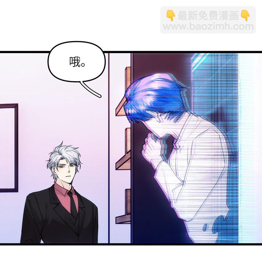《虽然但是孤狼也可以拥有鸟子的爱》071 撤煺 第14页