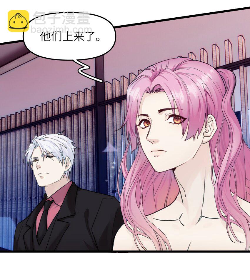 《虽然但是孤狼也可以拥有鸟子的爱》071 撤煺 第21页