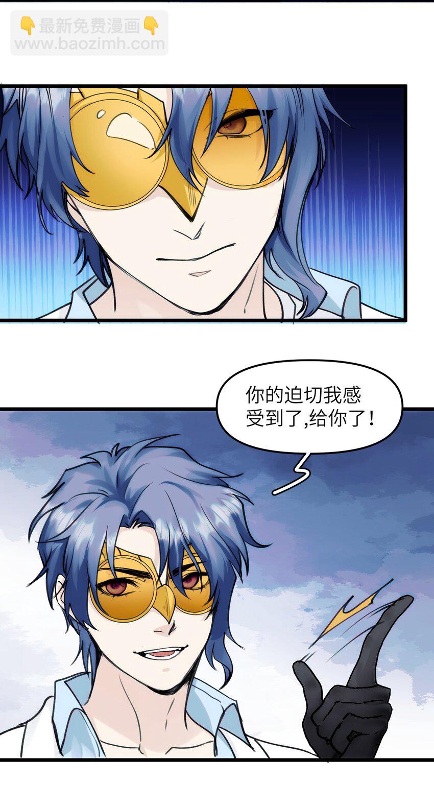 《虽然但是孤狼也可以拥有鸟子的爱》072 一些遥远的记忆 第10页