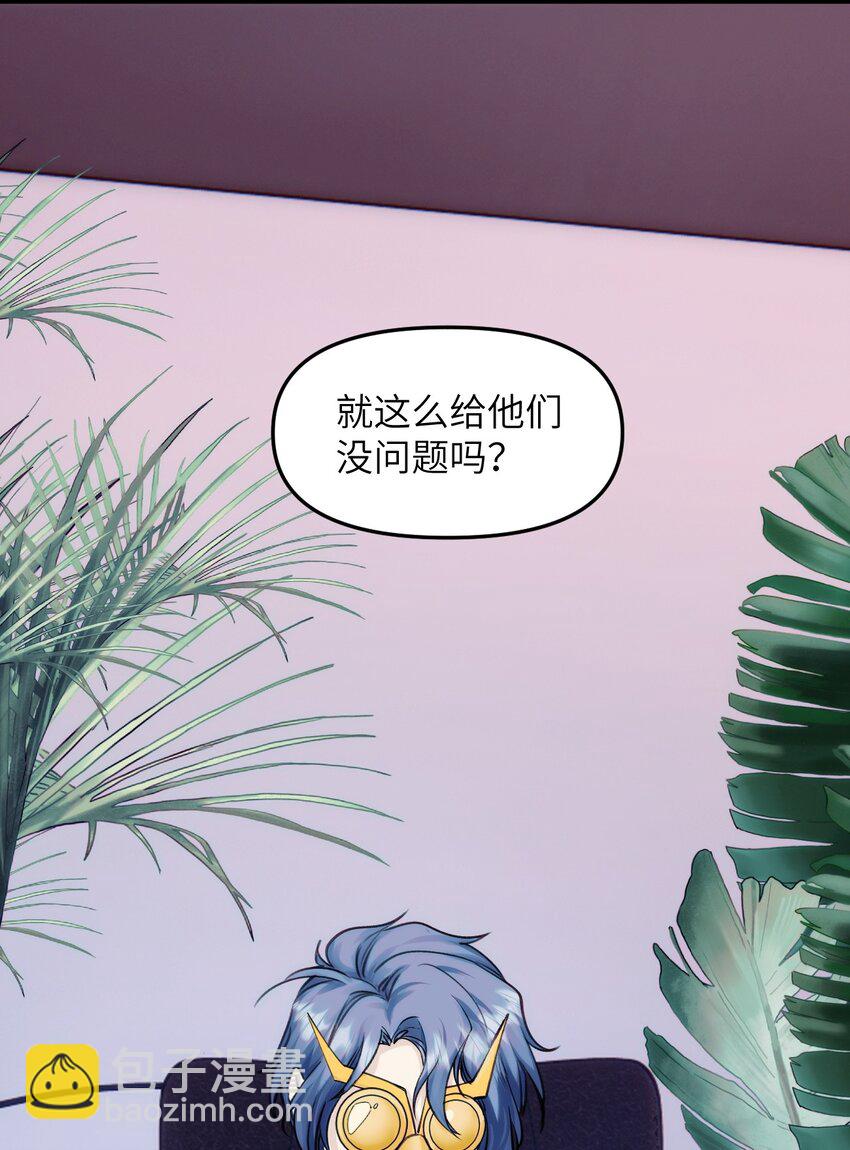 《虽然但是孤狼也可以拥有鸟子的爱》072 一些遥远的记忆 第5页