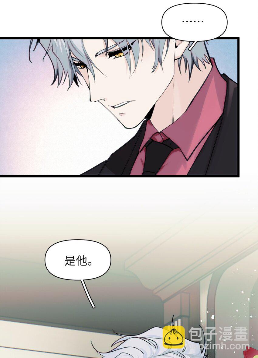 《虽然但是孤狼也可以拥有鸟子的爱》074 来叙旧吧。 第32页