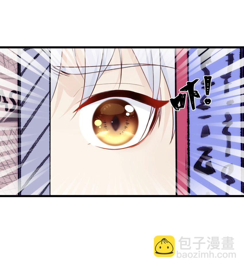 《虽然但是孤狼也可以拥有鸟子的爱》077 秘密走廊尽头的秘密房间 第36页