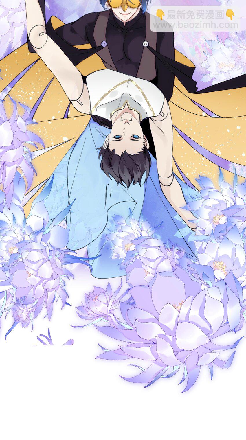 《虽然但是孤狼也可以拥有鸟子的爱》078 神明的接引者 第5页