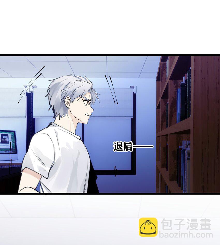 《虽然但是孤狼也可以拥有鸟子的爱》078 神明的接引者 第6页