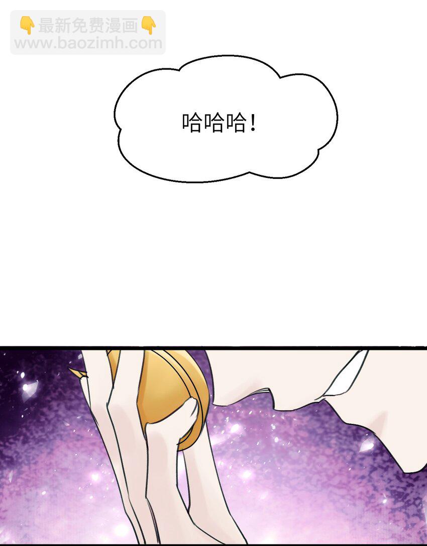 《虽然但是孤狼也可以拥有鸟子的爱》081 森林法庭 第27页