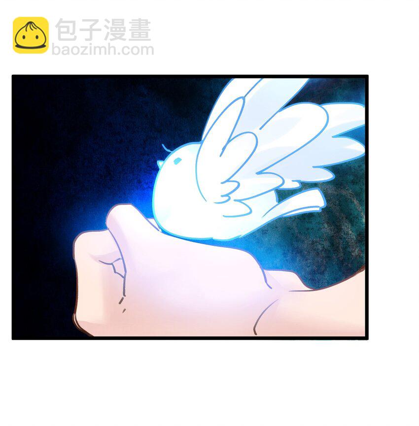 《虽然但是孤狼也可以拥有鸟子的爱》083 一定还有办法 第40页