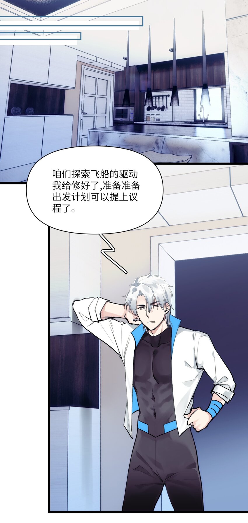《虽然但是孤狼也可以拥有鸟子的爱》番外5 爱 第1页
