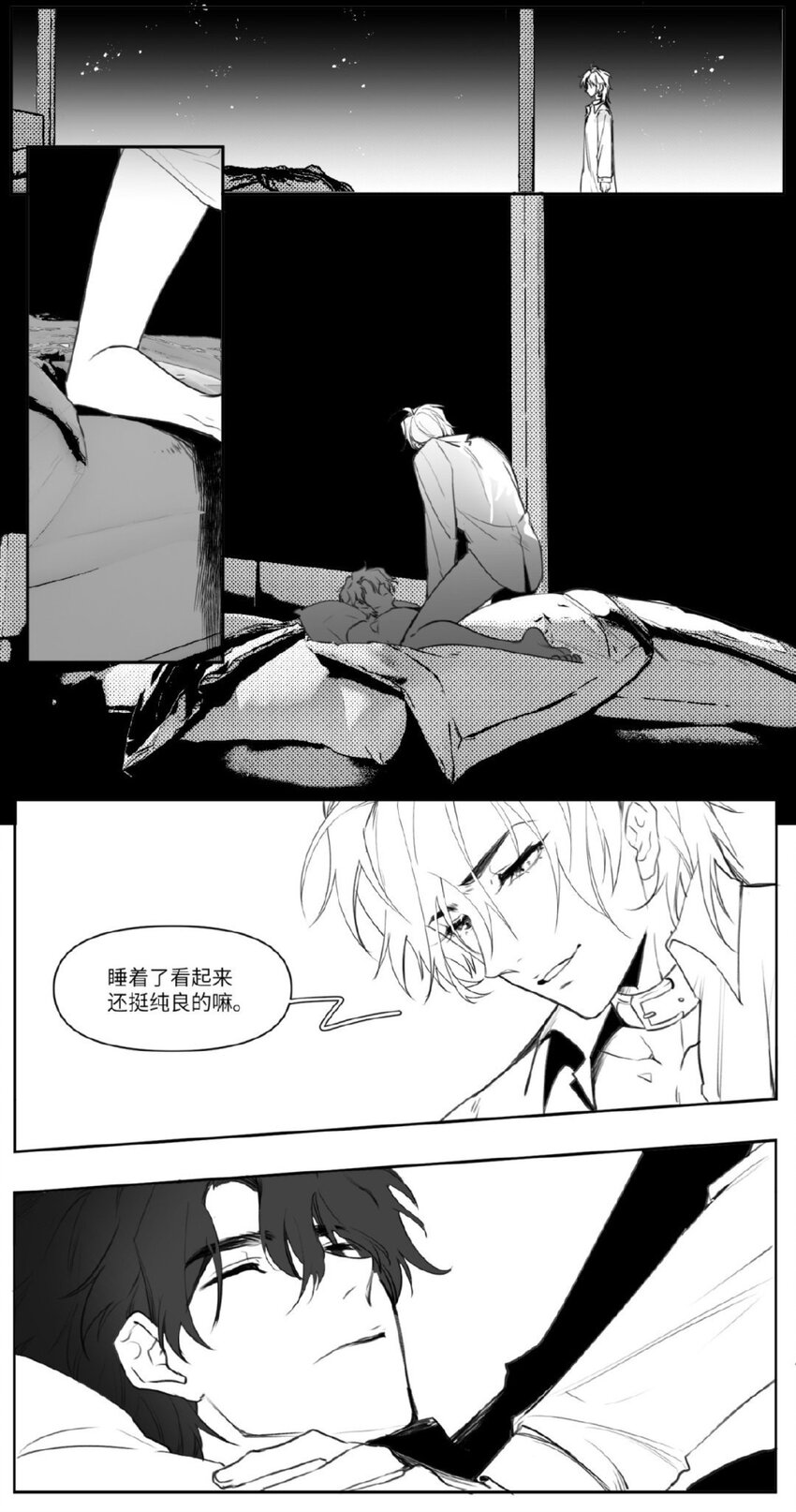 《虽然但是孤狼也可以拥有鸟子的爱》新作资讯 《我给了通关捷径大佬却想碾压全图》1231上线！ 第3页