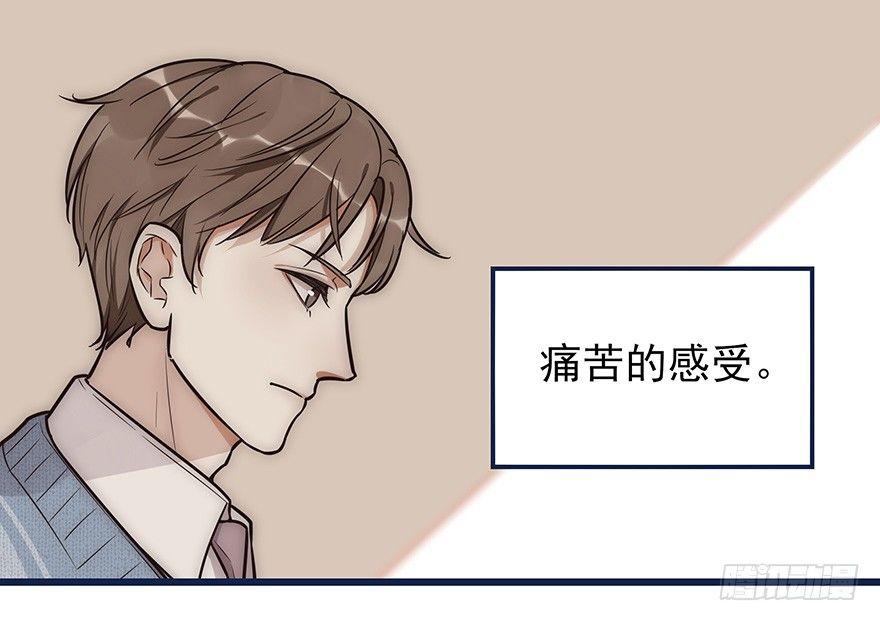 《心理负距离》003 说谎的人 第13页