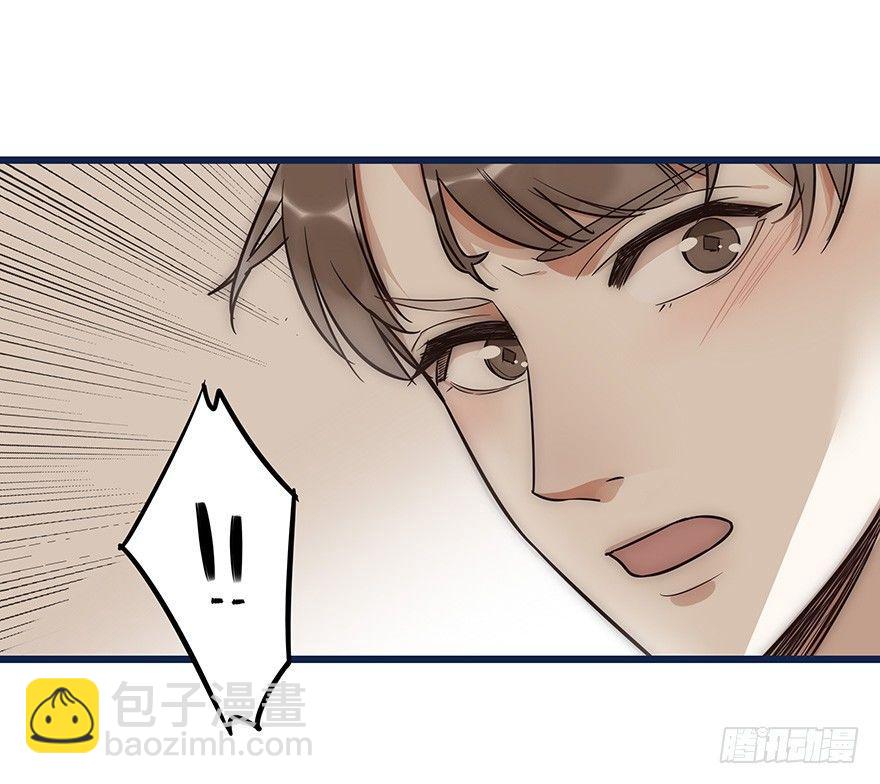 《心理负距离》003 说谎的人 第27页