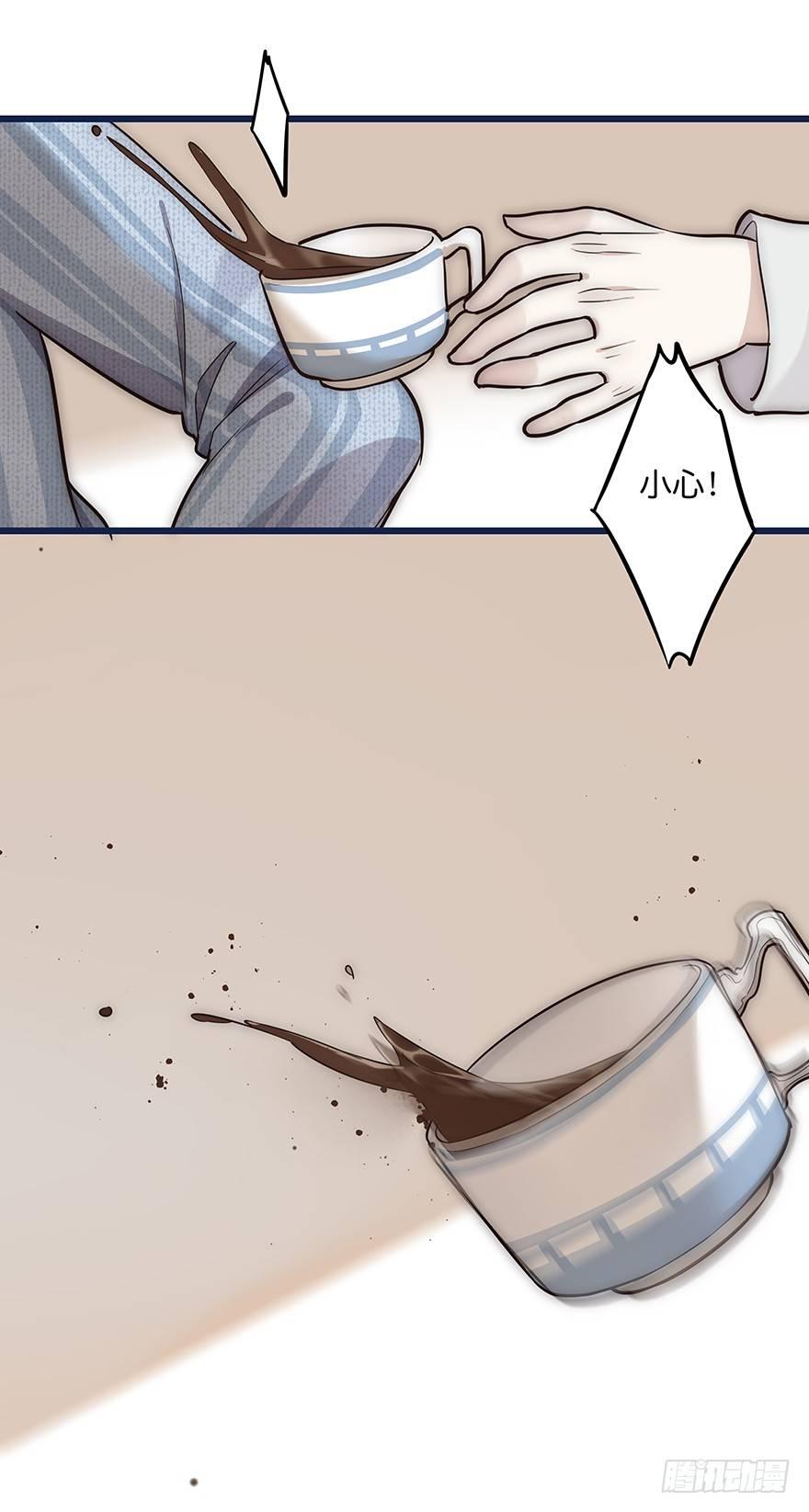 《心理负距离》003 说谎的人 第28页