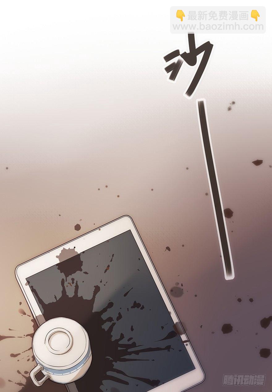 《心理负距离》003 说谎的人 第29页