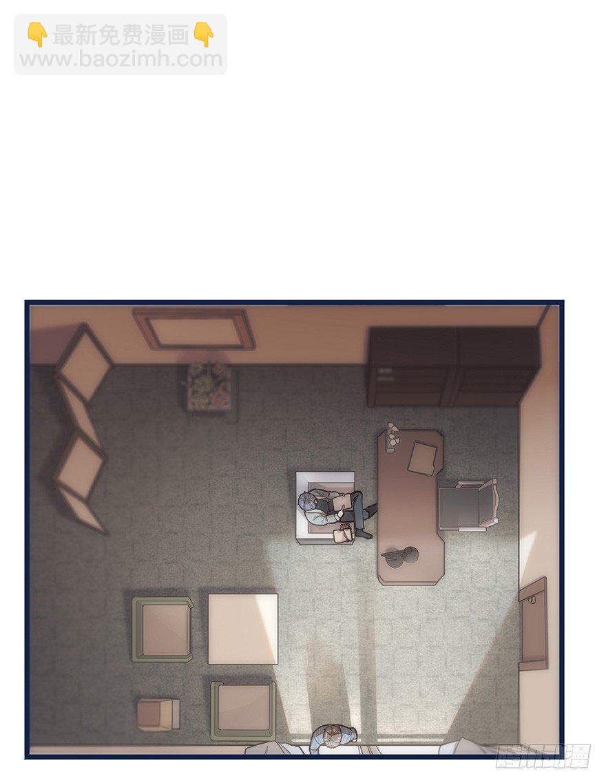 《心理负距离》003 说谎的人 第2页